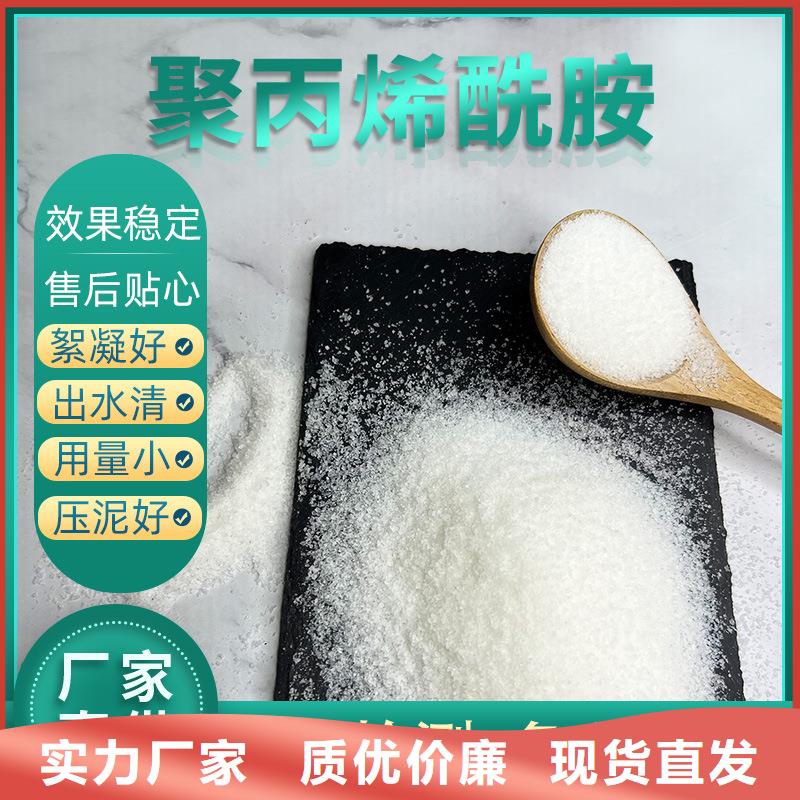 油田聚丙烯酰胺