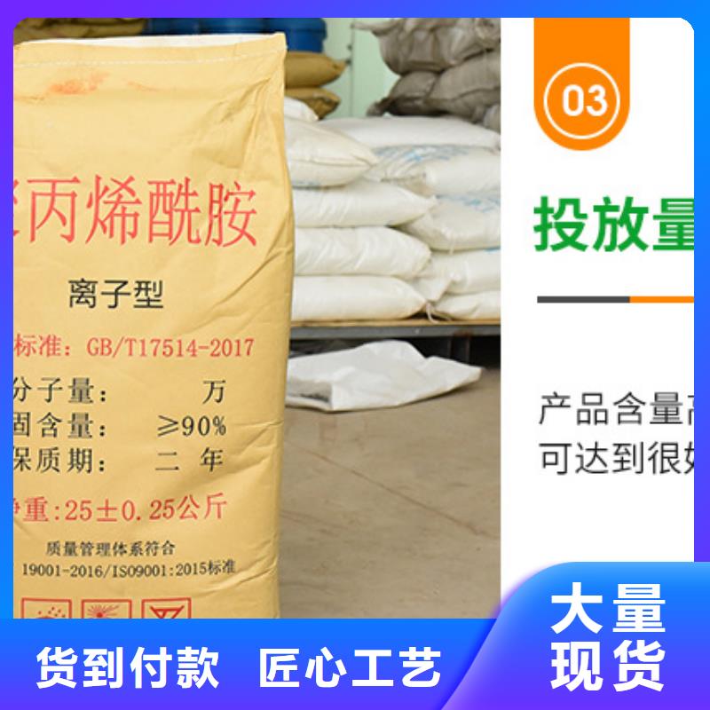 沉降劑價(jià)格