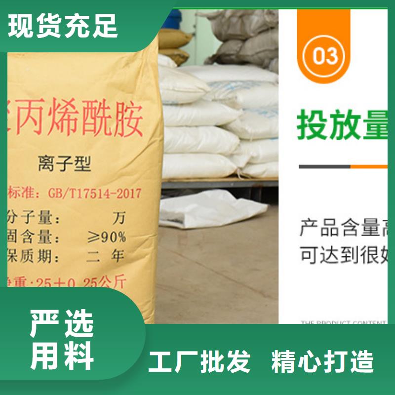 凝聚剂供应商