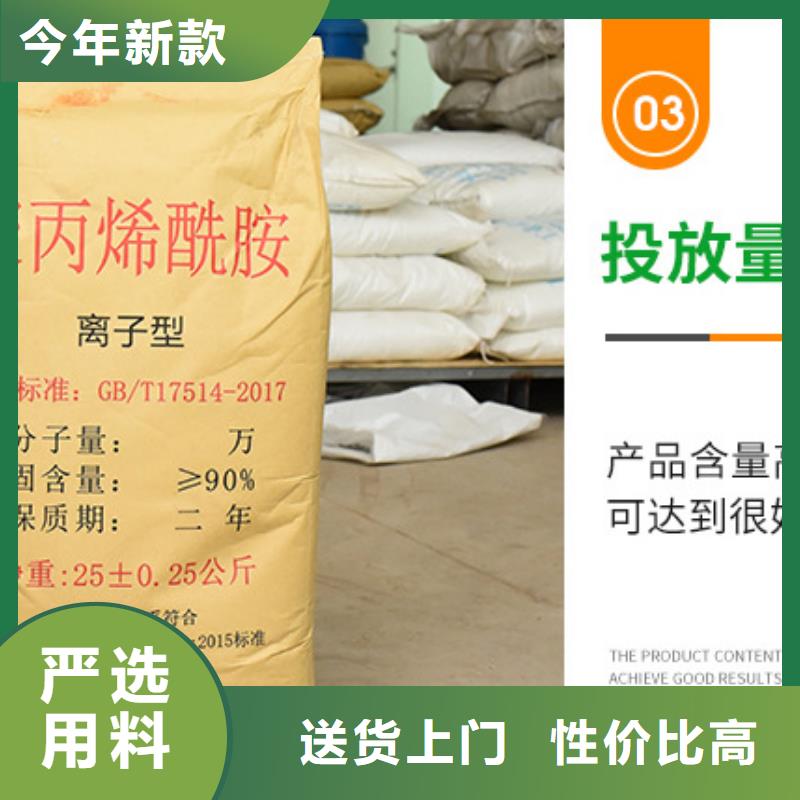 洗沙絮凝劑生產(chǎn)