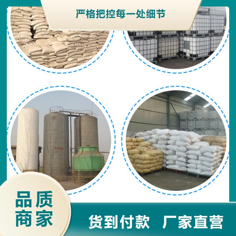 洗砂藥劑生產(chǎn)