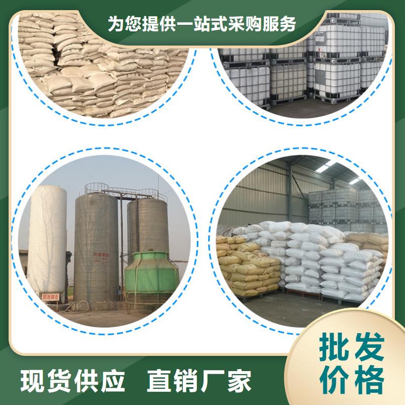洗砂藥劑資源