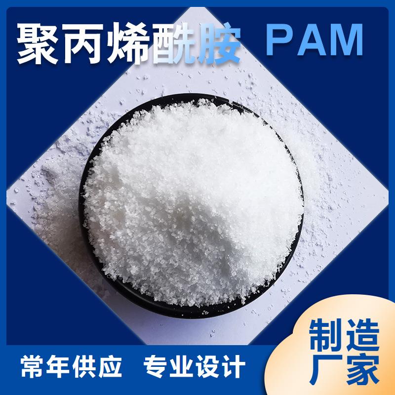 沉淀剂厂家