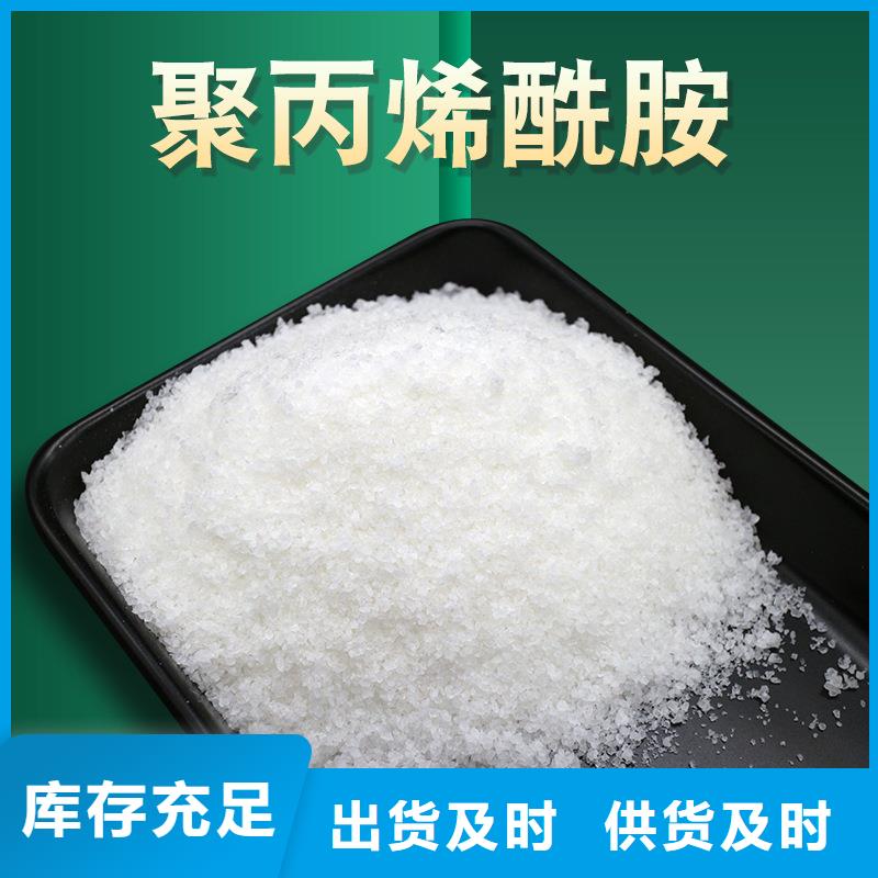 非離子聚丙烯酰胺廠家