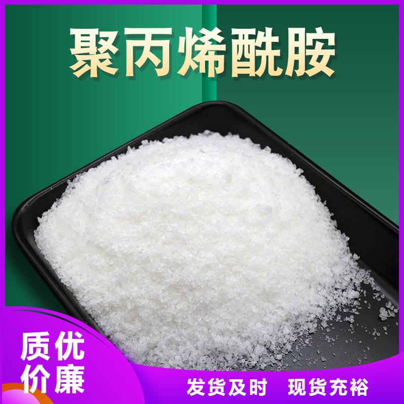 凝聚剂供应商