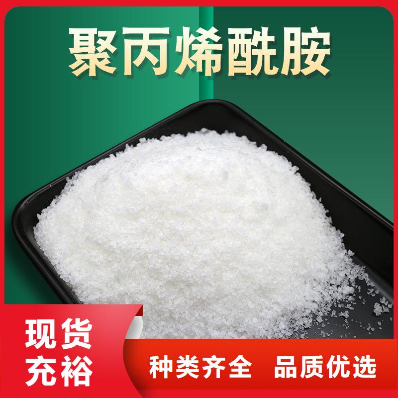 高分子沉淀劑