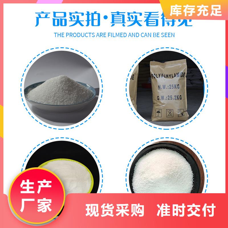海南五指山市洗沙絮凝劑價(jià)格