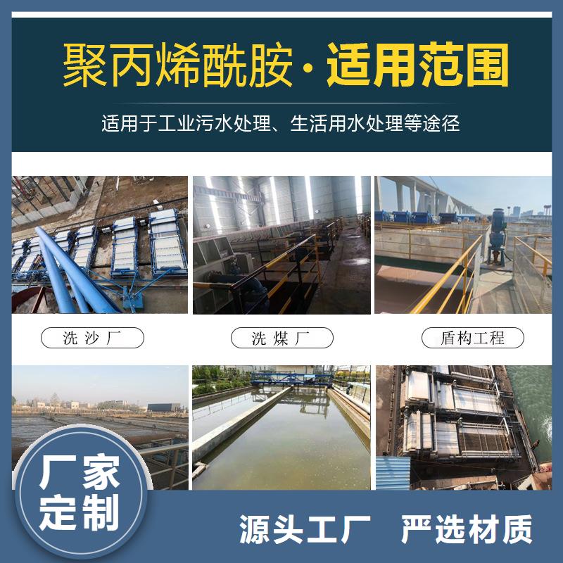 凝聚劑供應(yīng)商