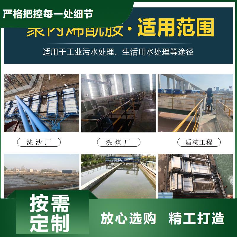 聚丙烯酰胺一一凈水材料有限公司