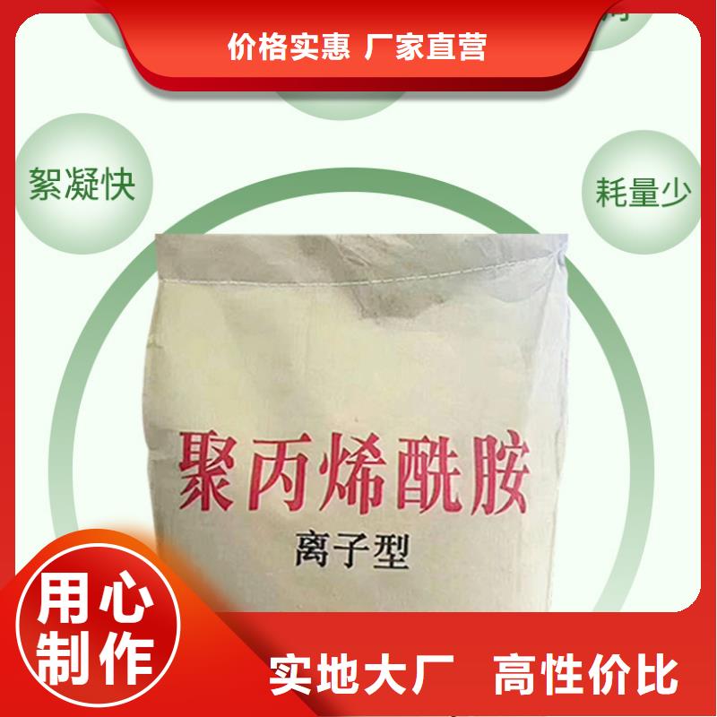 海南琼中县污水处理剂厂家