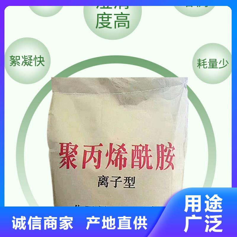 沉淀劑資源