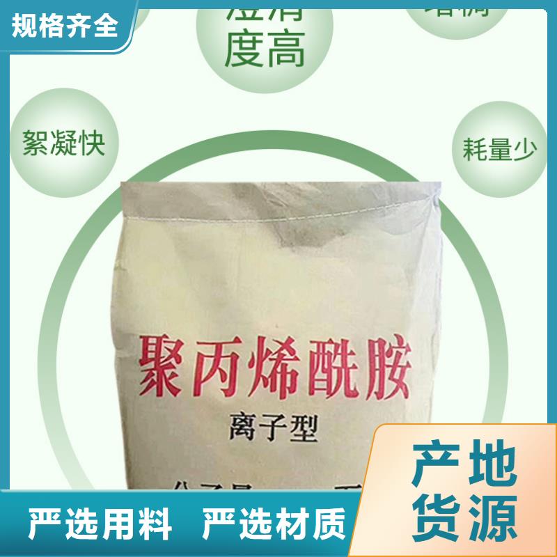 凝聚劑價(jià)格