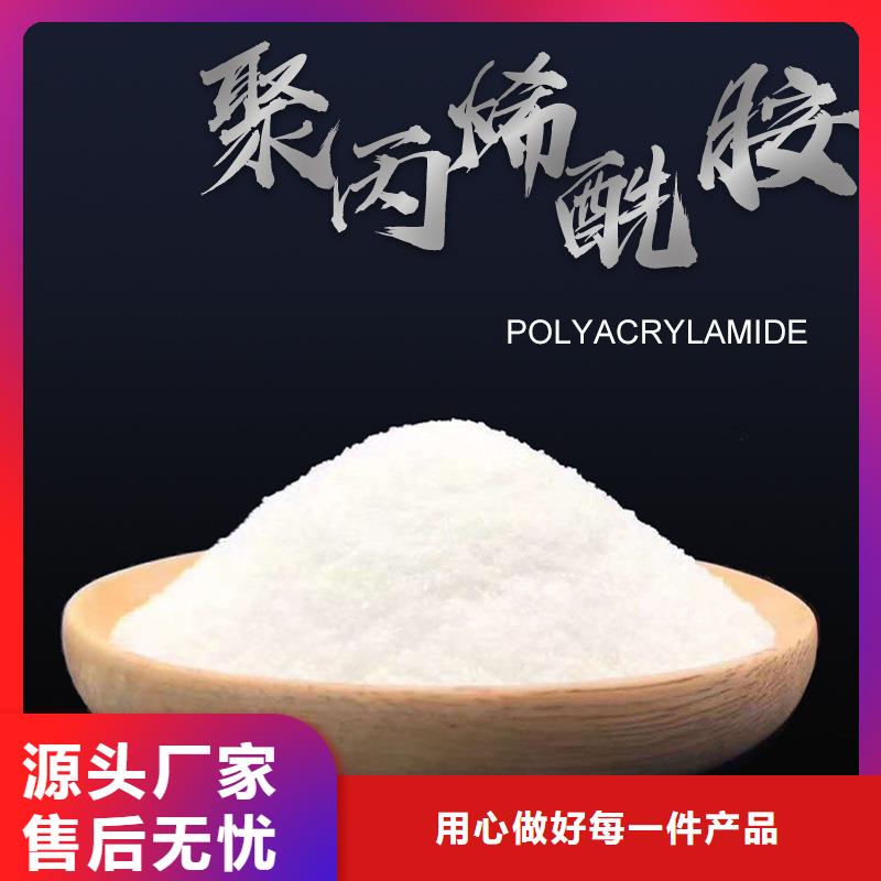 洗砂藥劑廠家