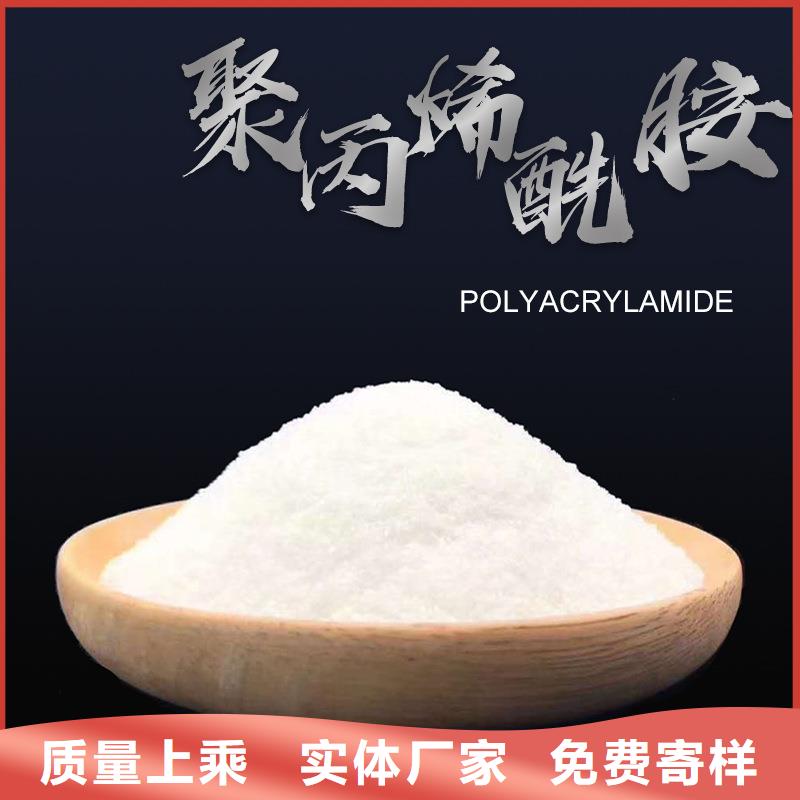 沉淀劑資源