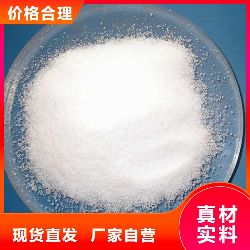油田聚丙烯酰胺