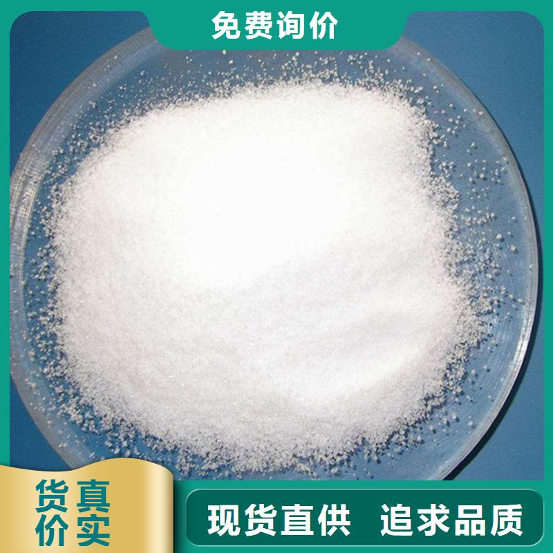 陽離子聚丙烯酰胺價格