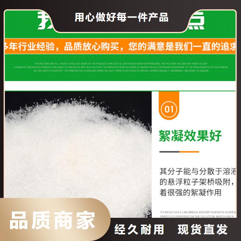凝集劑廠家