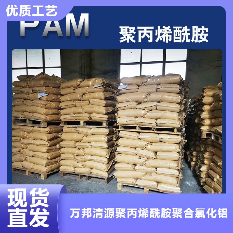 沉淀劑資源