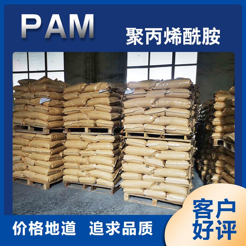 非离子聚丙烯酰胺厂家