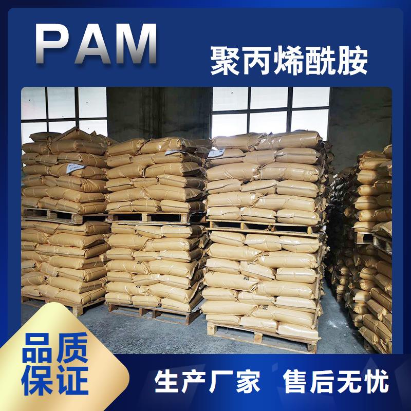 非离子聚丙烯酰胺生产