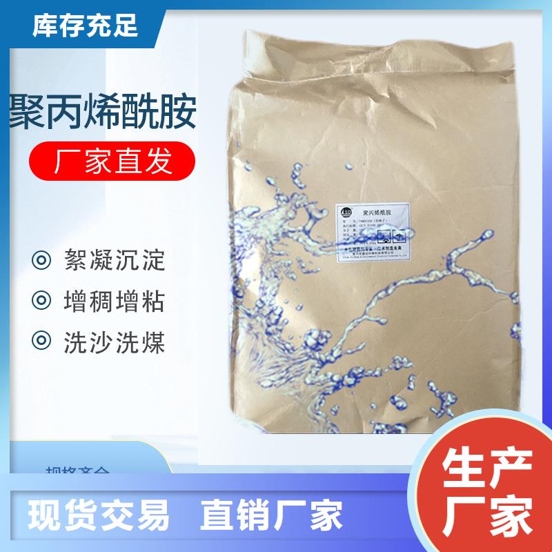 沉淀劑廠家