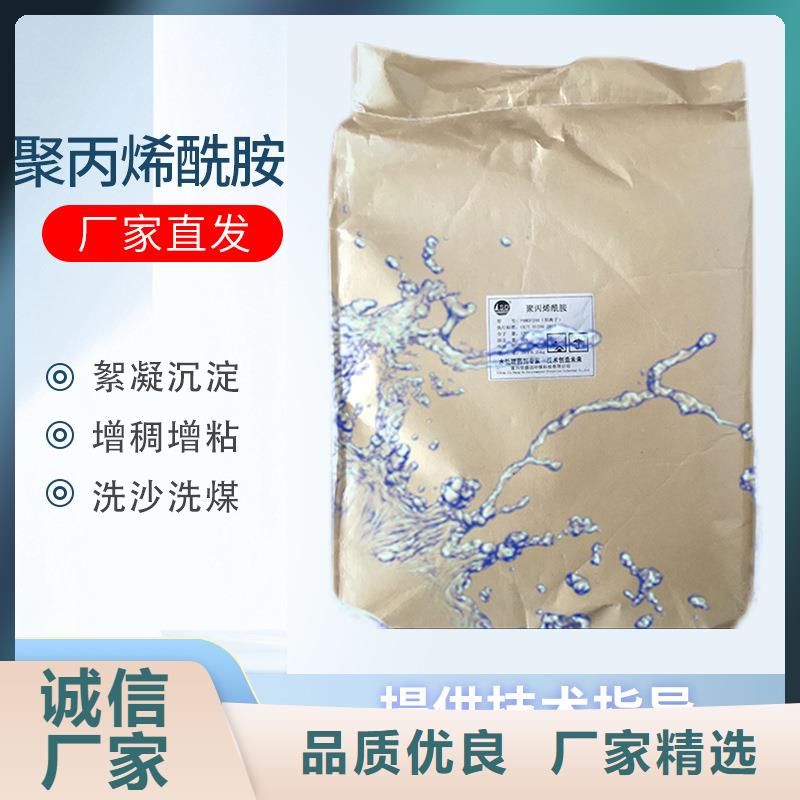 沉淀劑廠家