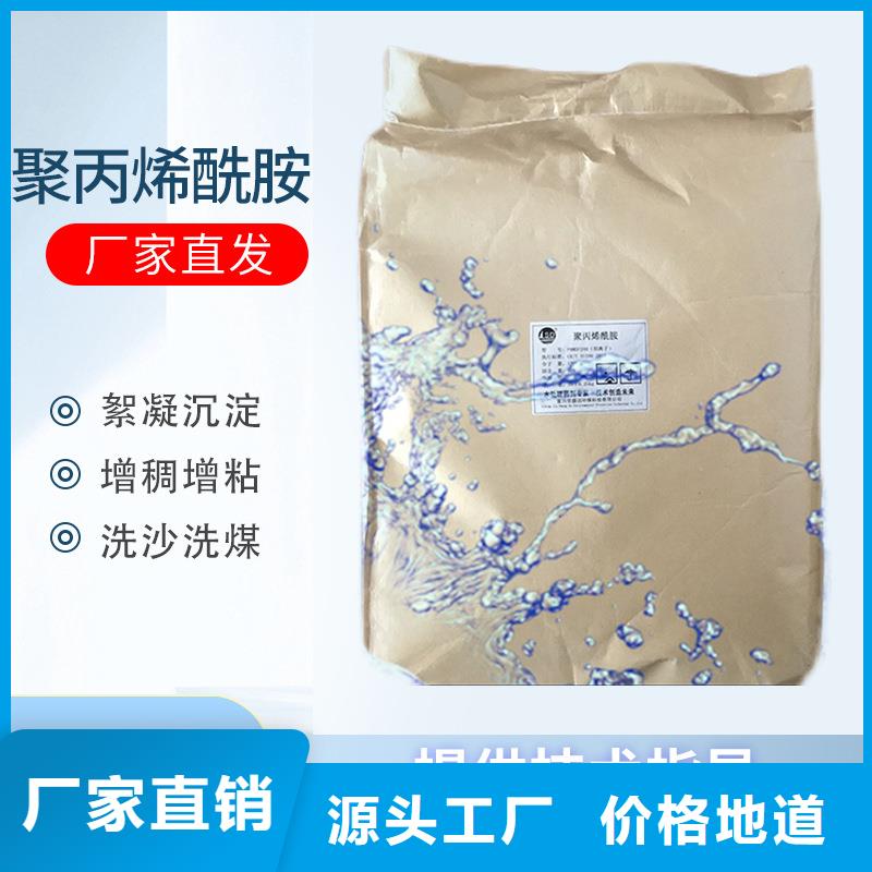 洗砂藥劑生產(chǎn)