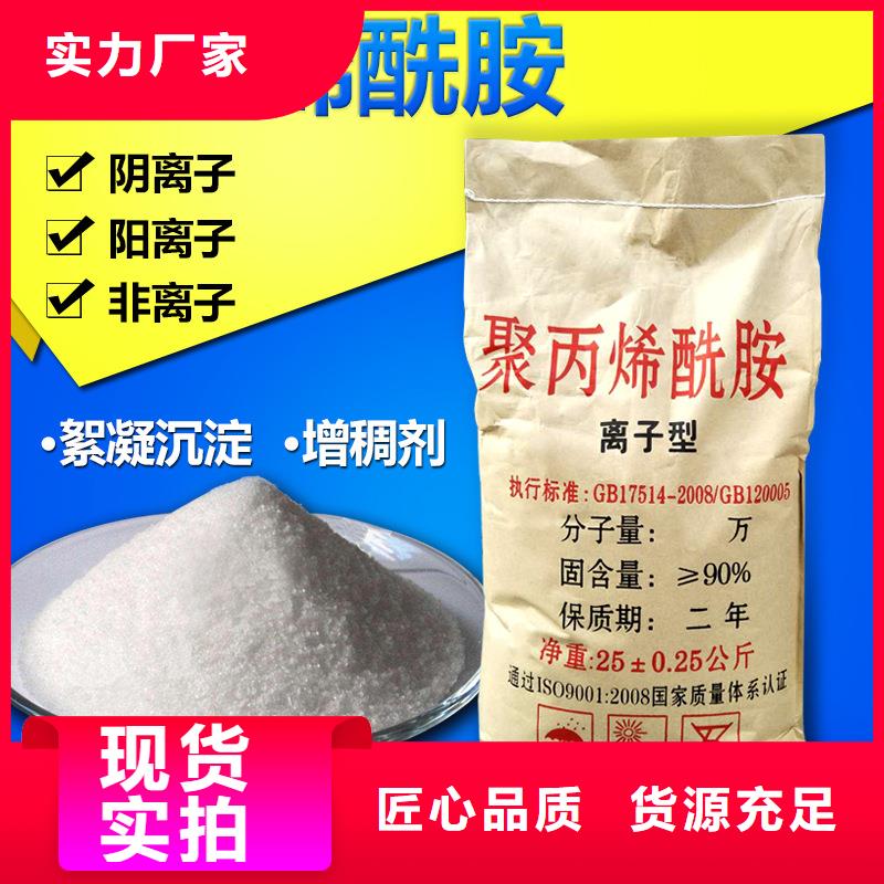 洗煤絮凝剂资源