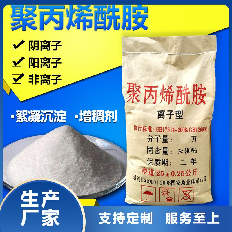 洗沙白藥資源