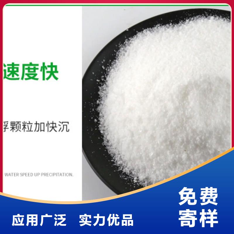 凝聚劑生產(chǎn)