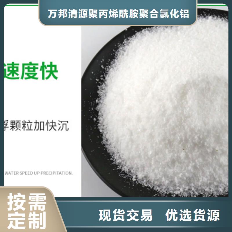 选矿絮凝剂厂家