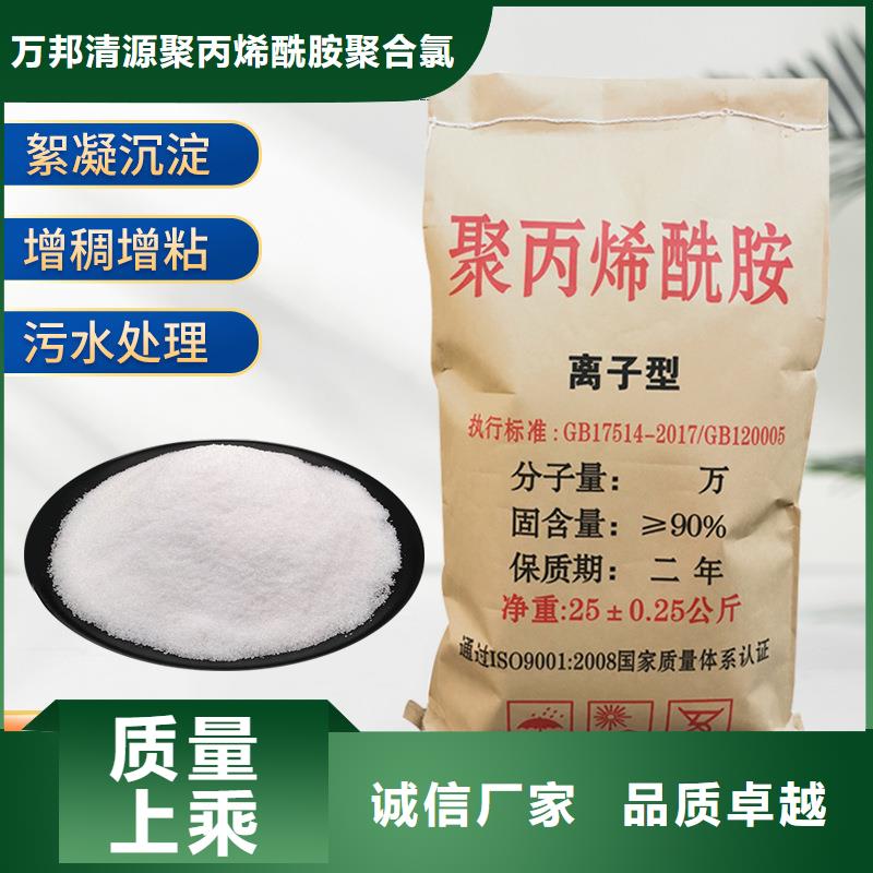 沉淀劑廠家