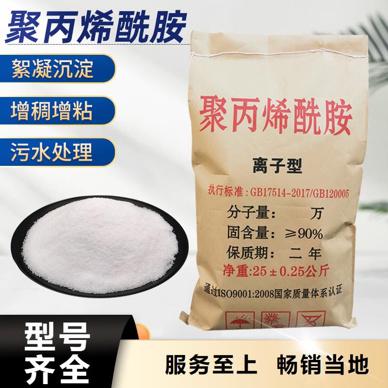 凝集劑資源