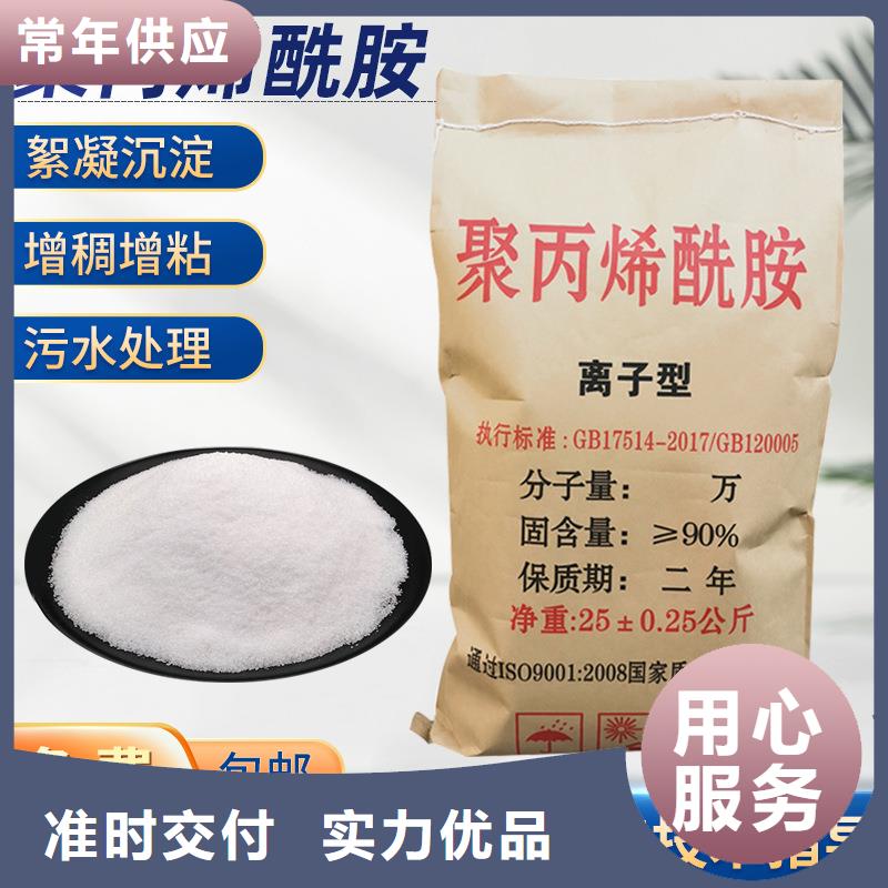 疊螺機聚丙烯酰胺