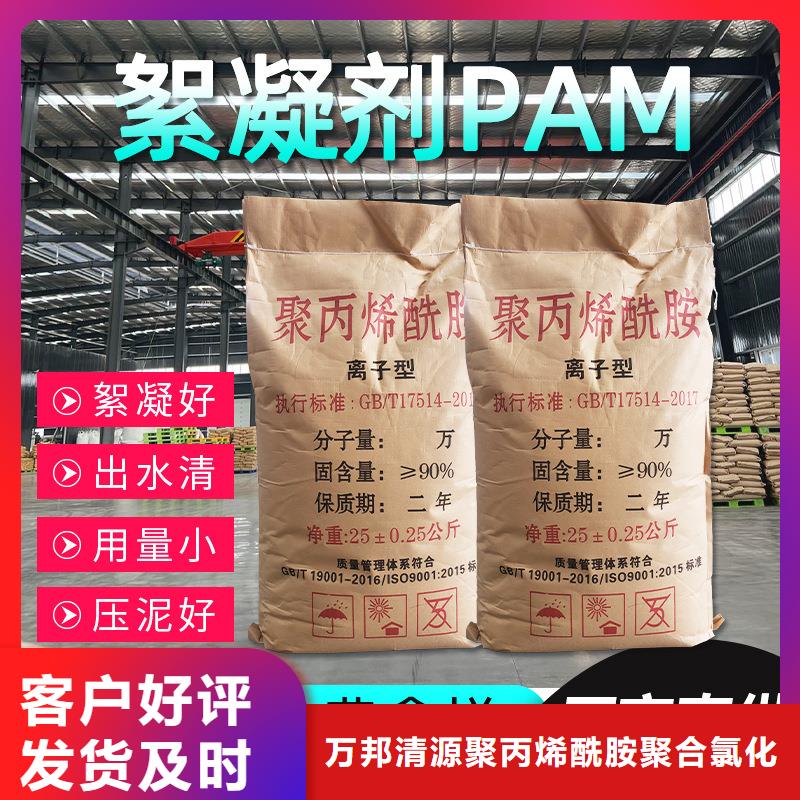 洗砂藥劑生產(chǎn)