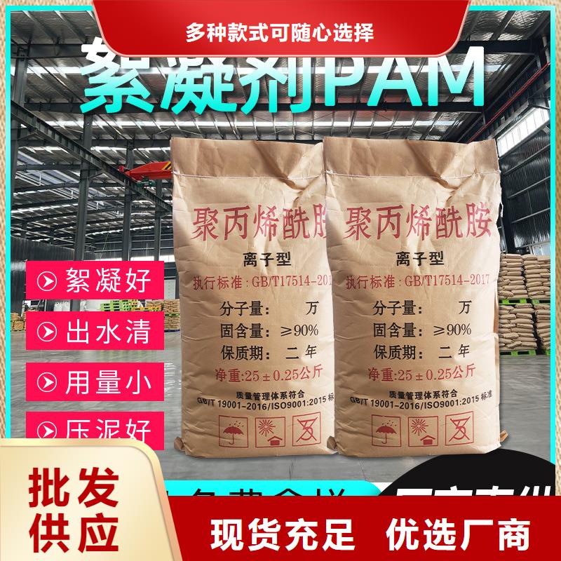 沉淀劑廠家