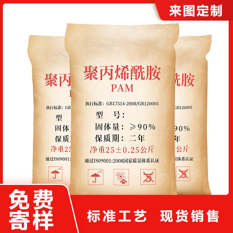 非離子聚丙烯酰胺廠家