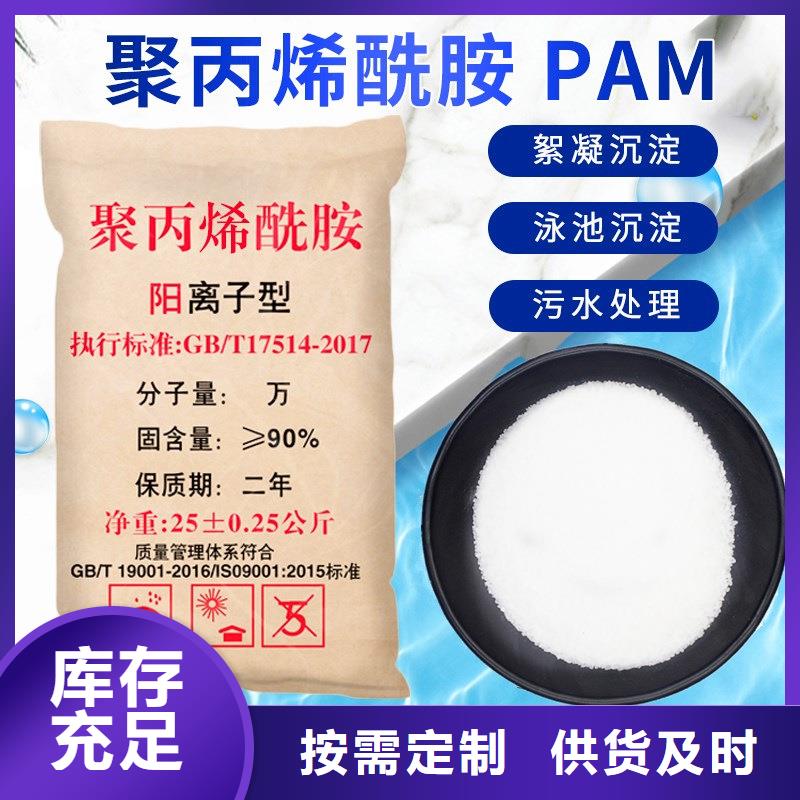 凝聚剂供应商