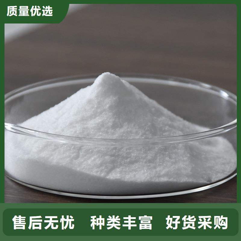 沉淀剂生产