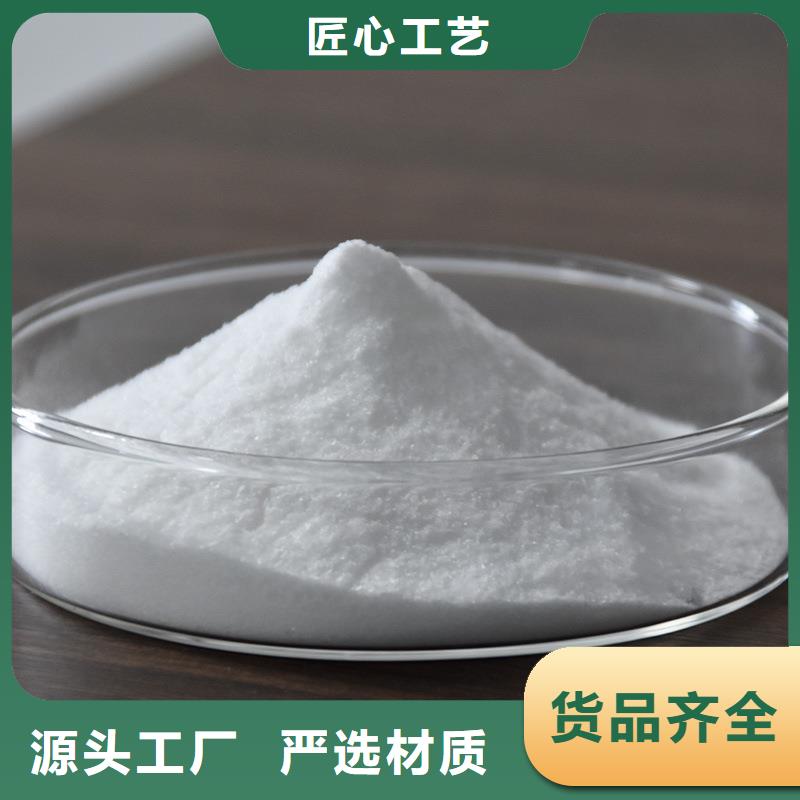 污水處理劑資源