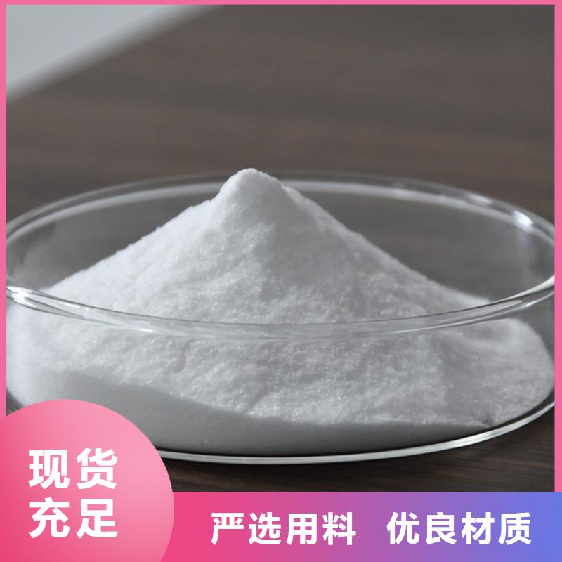 凝集劑生產(chǎn)