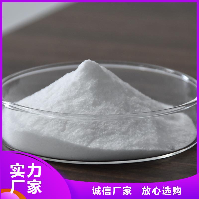 洗沙絮凝劑價格