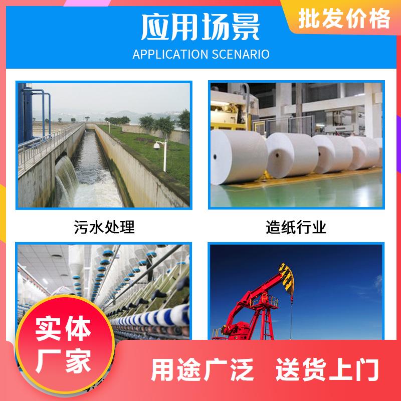 聚丙烯酰胺資源