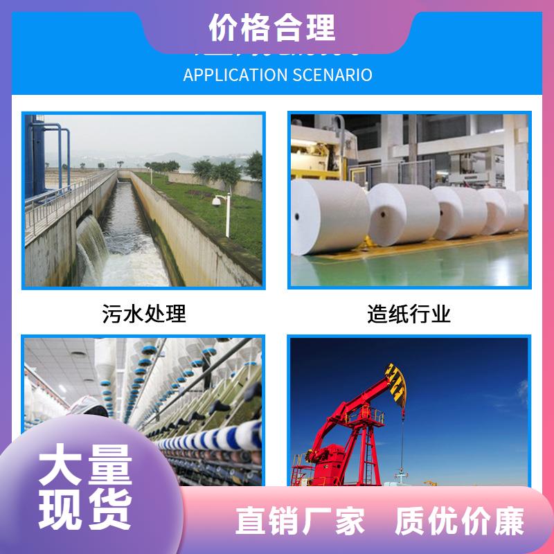 凝集劑生產(chǎn)