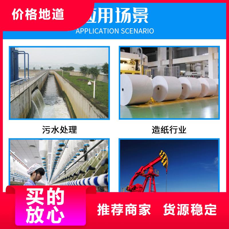 陽離子聚丙烯酰胺價(jià)格