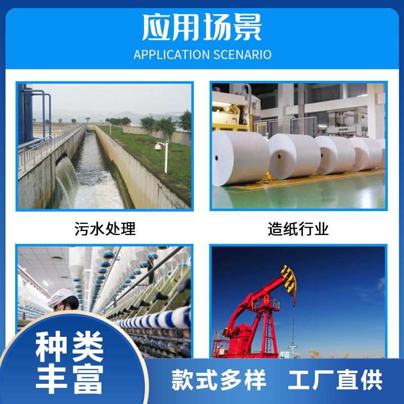 聚丙烯酰胺一一高分子(聚合物)有限公司