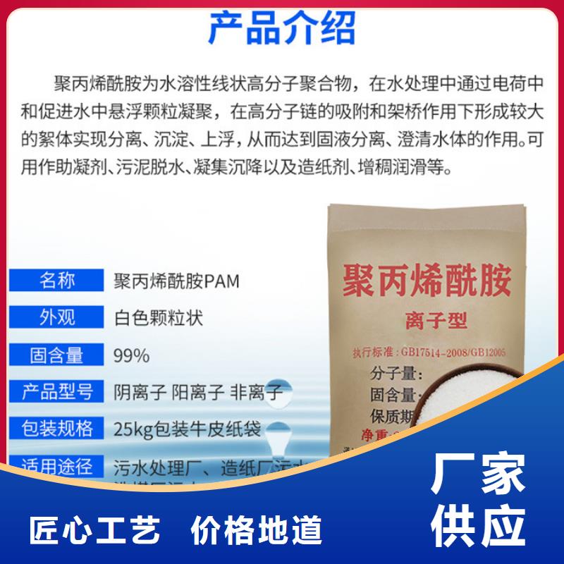 选矿絮凝剂厂家