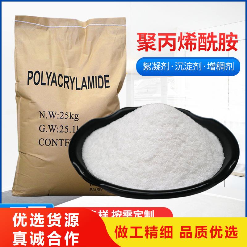 污水處理劑廠家