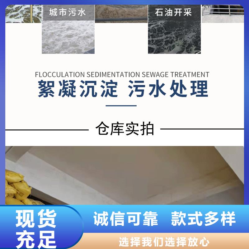 沉淀劑資源