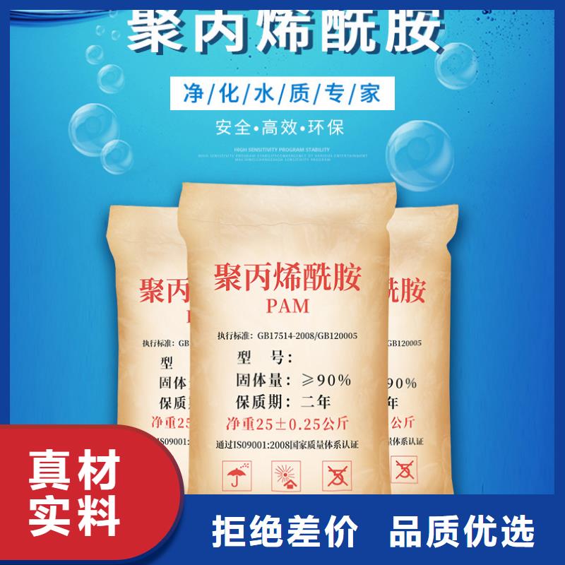 凝聚劑廠家